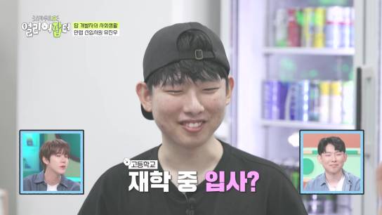 모자 슬리퍼 가능한 자율복장+출근 시간 11~13인 미친 복지의 회사 | 인스티즈