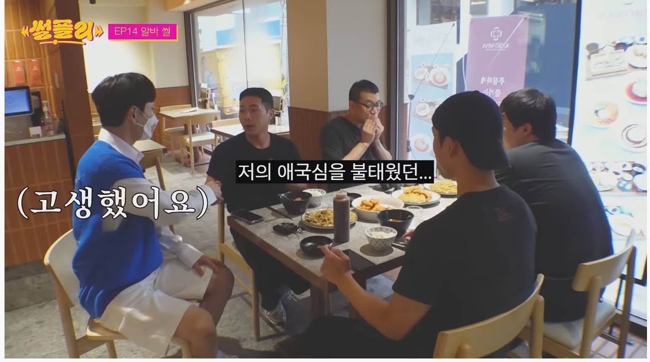 한국인이라면 참을 수 없는 '그 단어' | 인스티즈