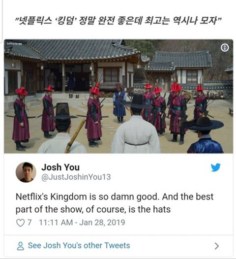 넷플릭스 킹덤 공개 이후 의외의 한류.jpg | 인스티즈