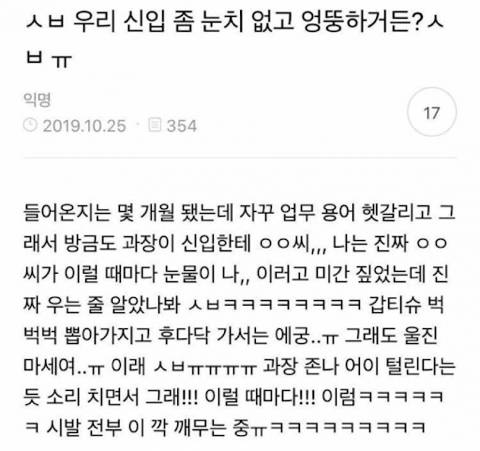 짬지zone.jpg | 인스티즈