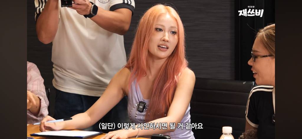 재쓰비(재재, 승헌쓰, 가비)랑 이사배가 협약을 맺는데 아무도 협약 내용을 모름 ㅋㅋㅋㅋㅋㅋㅋㅋㅋㅋ | 인스티즈