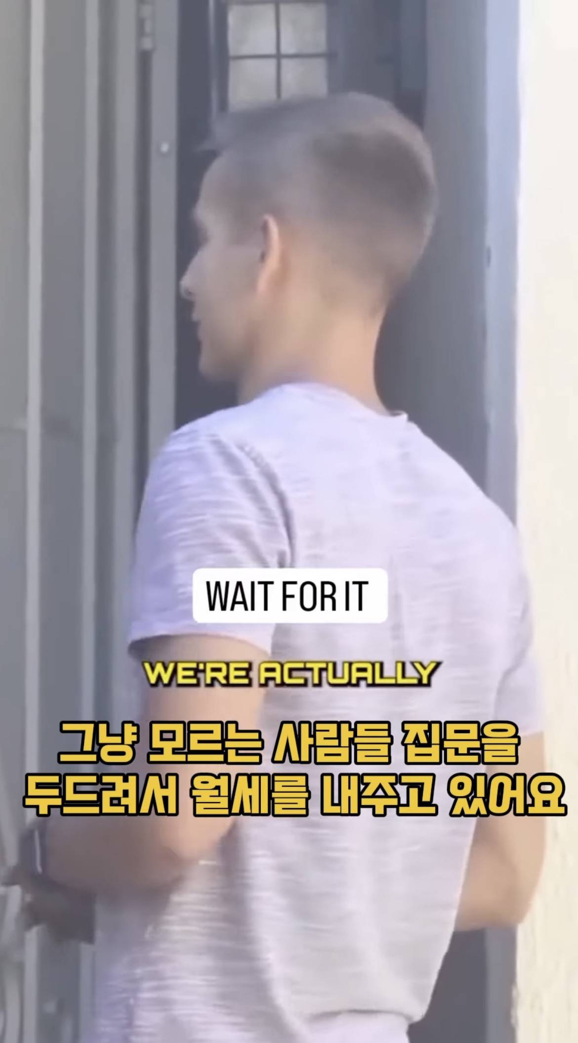 모르는 사람 월세 대신 내주기.jpg | 인스티즈
