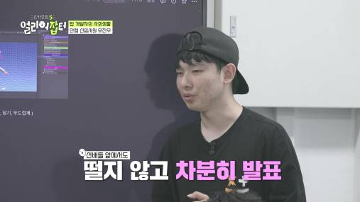 모자 슬리퍼 가능한 자율복장+출근 시간 11~13인 미친 복지의 회사 | 인스티즈