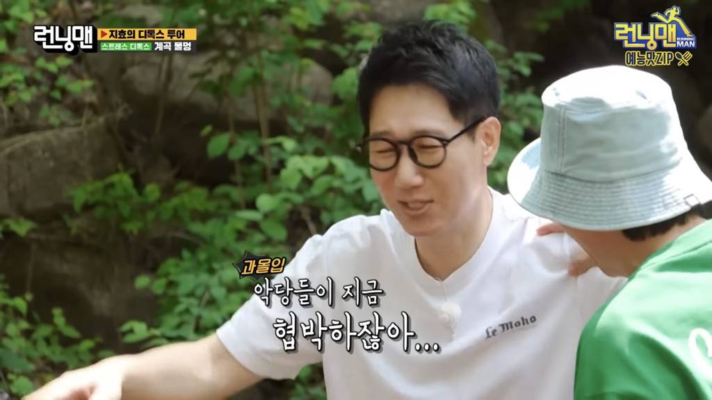 [런닝맨] 지석진이 게임 이기는 방법 (다소 극단적).jpg | 인스티즈