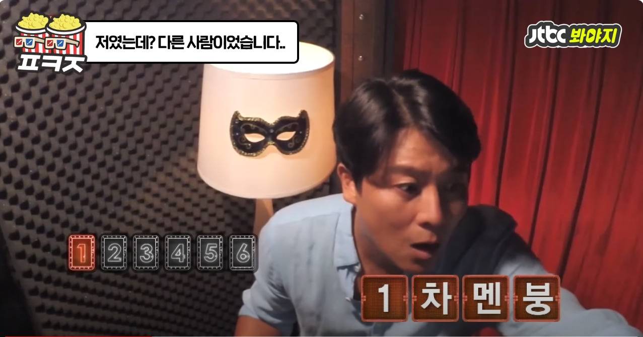 히든싱어-멘붕온 이재훈 | 인스티즈