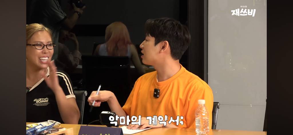 재쓰비(재재, 승헌쓰, 가비)랑 이사배가 협약을 맺는데 아무도 협약 내용을 모름 ㅋㅋㅋㅋㅋㅋㅋㅋㅋㅋ | 인스티즈
