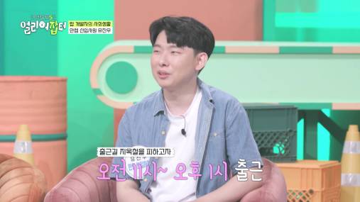 모자 슬리퍼 가능한 자율복장+출근 시간 11~13인 미친 복지의 회사 | 인스티즈
