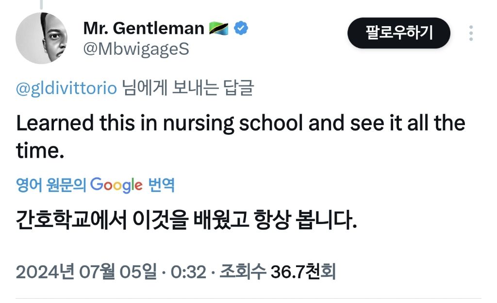 며칠전 해외 트위터 유저들의 '아내가 아플 경우 떠나는 남편들' 관련 트윗 | 인스티즈