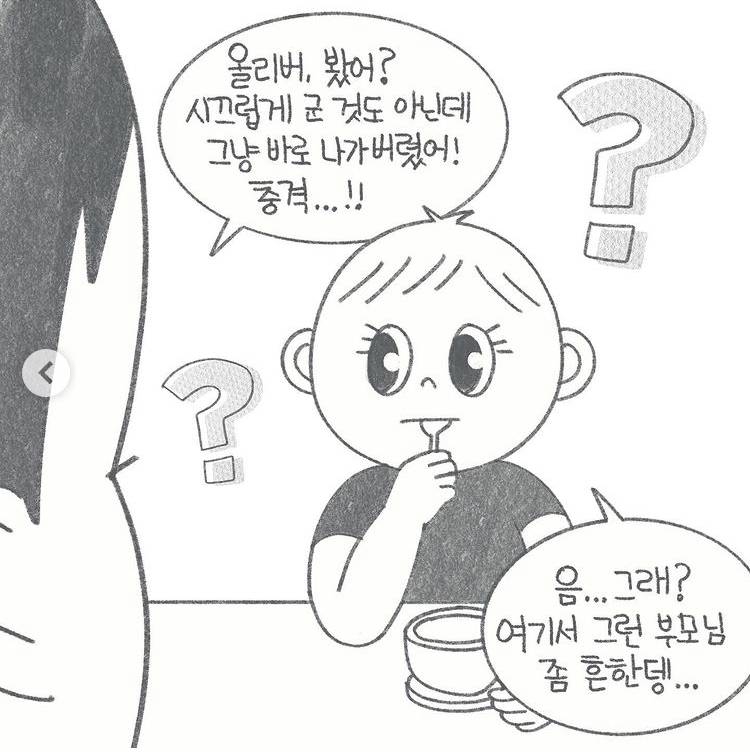 미국에 노키즈존이 없는 이유 .jpg | 인스티즈