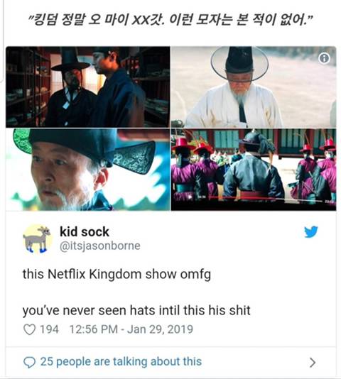 넷플릭스 킹덤 공개 이후 의외의 한류.jpg | 인스티즈