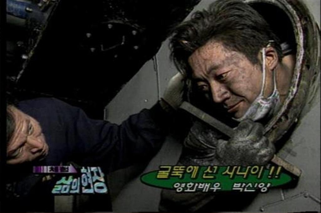 유명인들이 진짜 삶을 체험하는 프로였던 체험 삶의 현장.jpg | 인스티즈