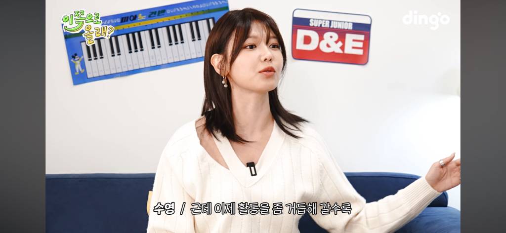 소녀시대 수영이 말하는 아이돌 센터와 메인보컬 | 인스티즈