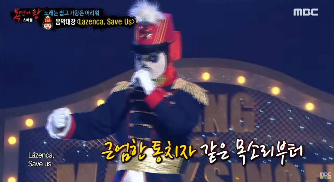 복면가왕 역사상 최고의 무대 맞다 vs 아니다 | 인스티즈