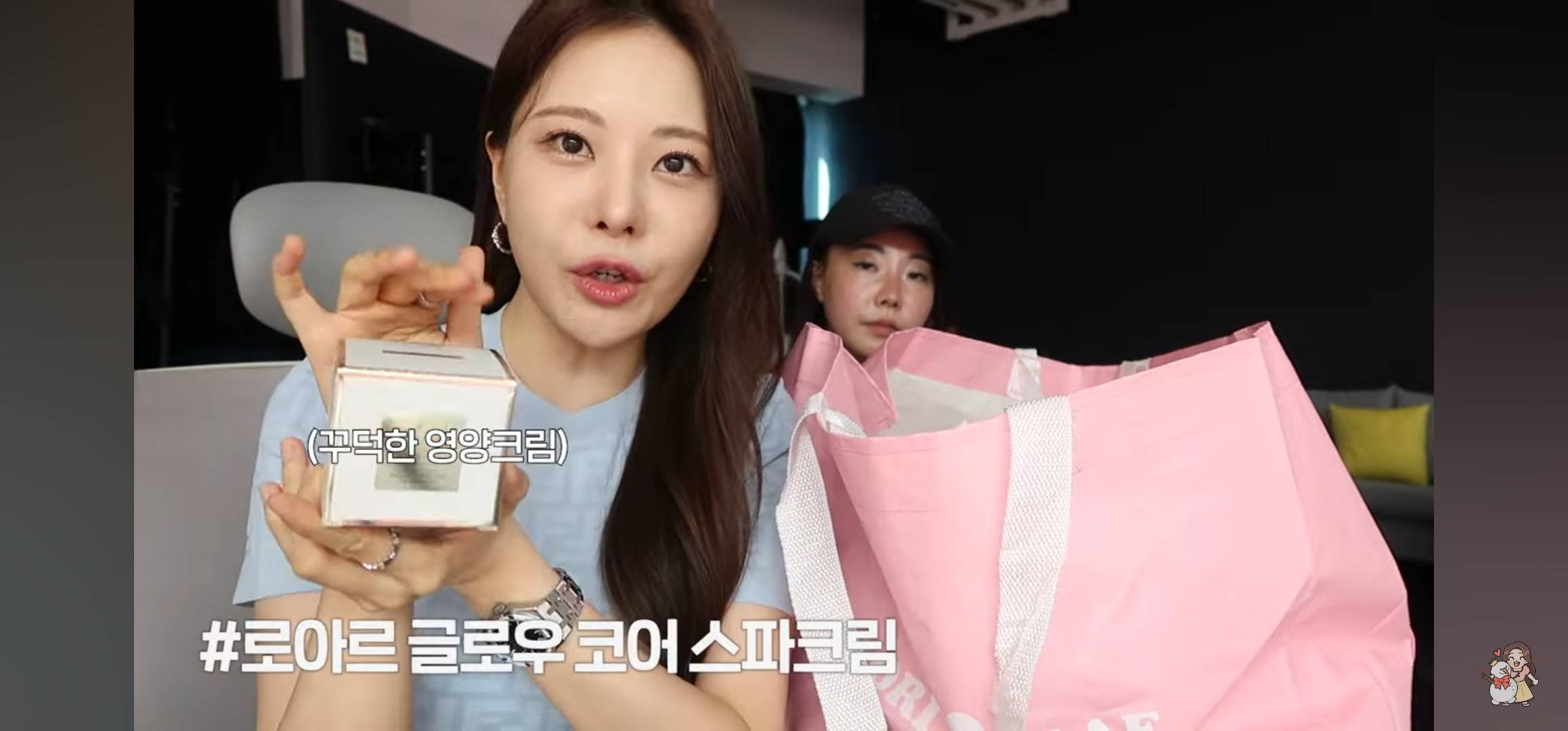 아옳이(유튜버) 팬미팅 역조공 | 인스티즈