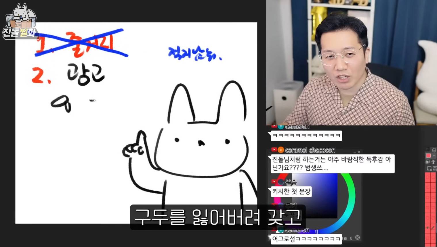 웹툰작가 진돌의 시선을 사로잡는 독후감 쓰는 꿀팁.JPG | 인스티즈