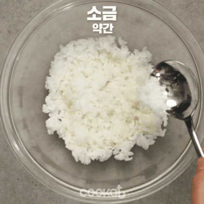 삼겹살 김밥 만드는과정.gif | 인스티즈