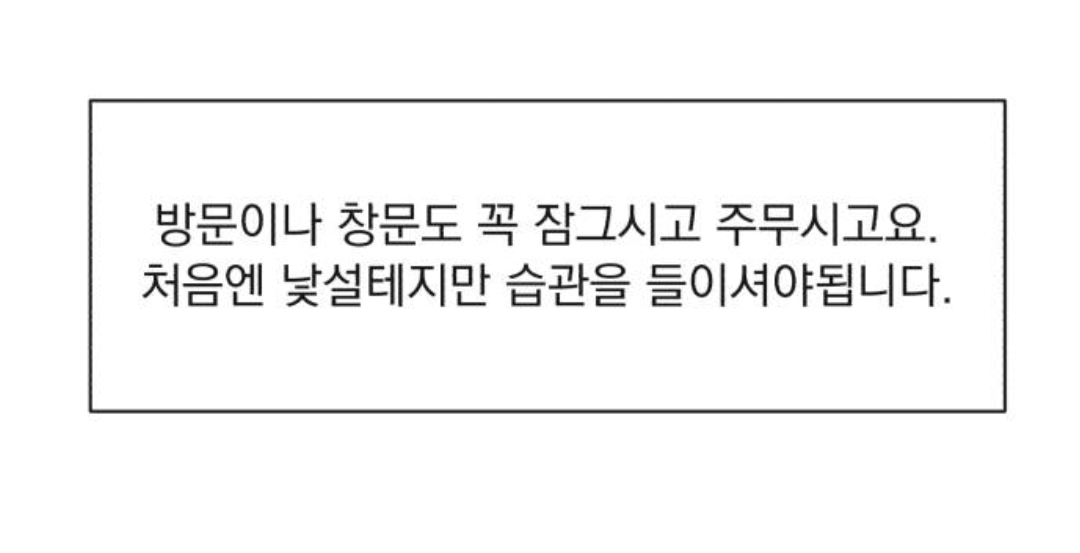 [네이버웹툰] 전학 왔는데 옆자리 짝이 좀 이상하고 귀찮아요🤔 | 인스티즈