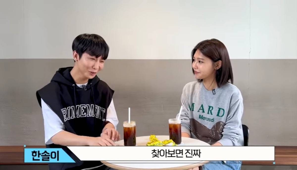 소녀시대 수영이 시각장애 개선을 위해서 열심히 활동하는 이유.jpg | 인스티즈