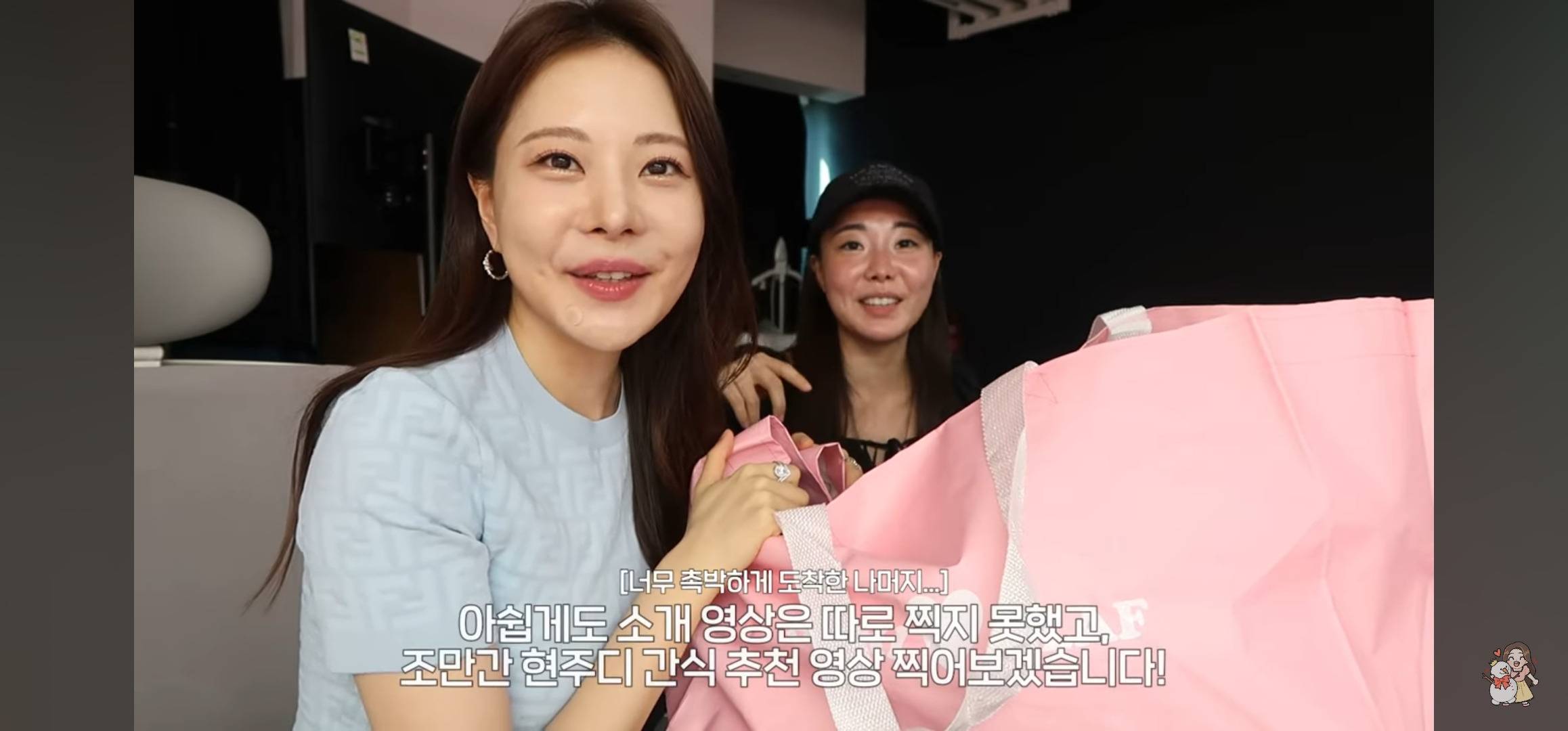 아옳이(유튜버) 팬미팅 역조공 | 인스티즈