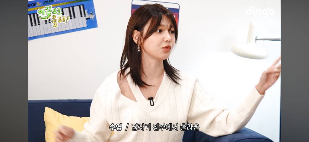 소녀시대 수영이 말하는 아이돌 센터와 메인보컬 | 인스티즈