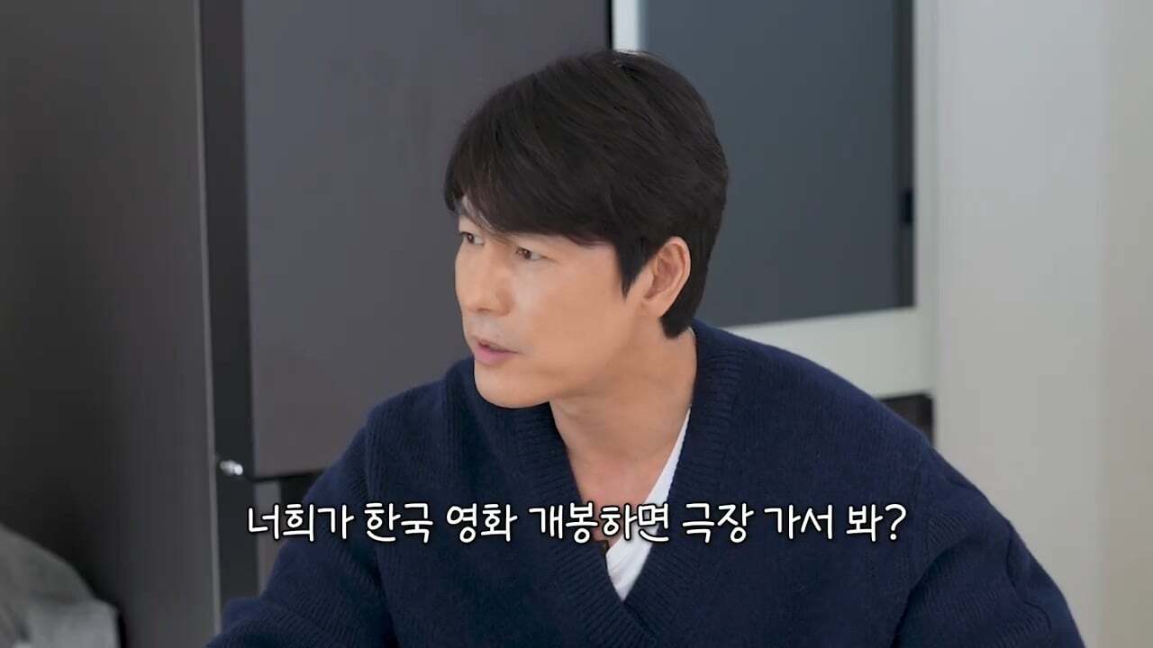 "한국 영화 어렵습니다' '극장 어렵습니다. 찾아주세요' 가 염치 없다고 생각하는 정우성.jpg | 인스티즈