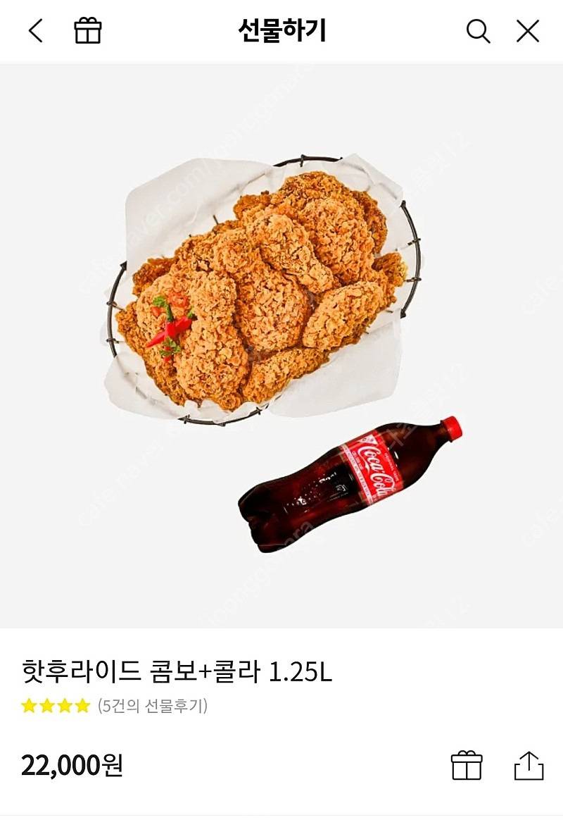 배아플걸 알면서도 먹는 치킨 2종 | 인스티즈