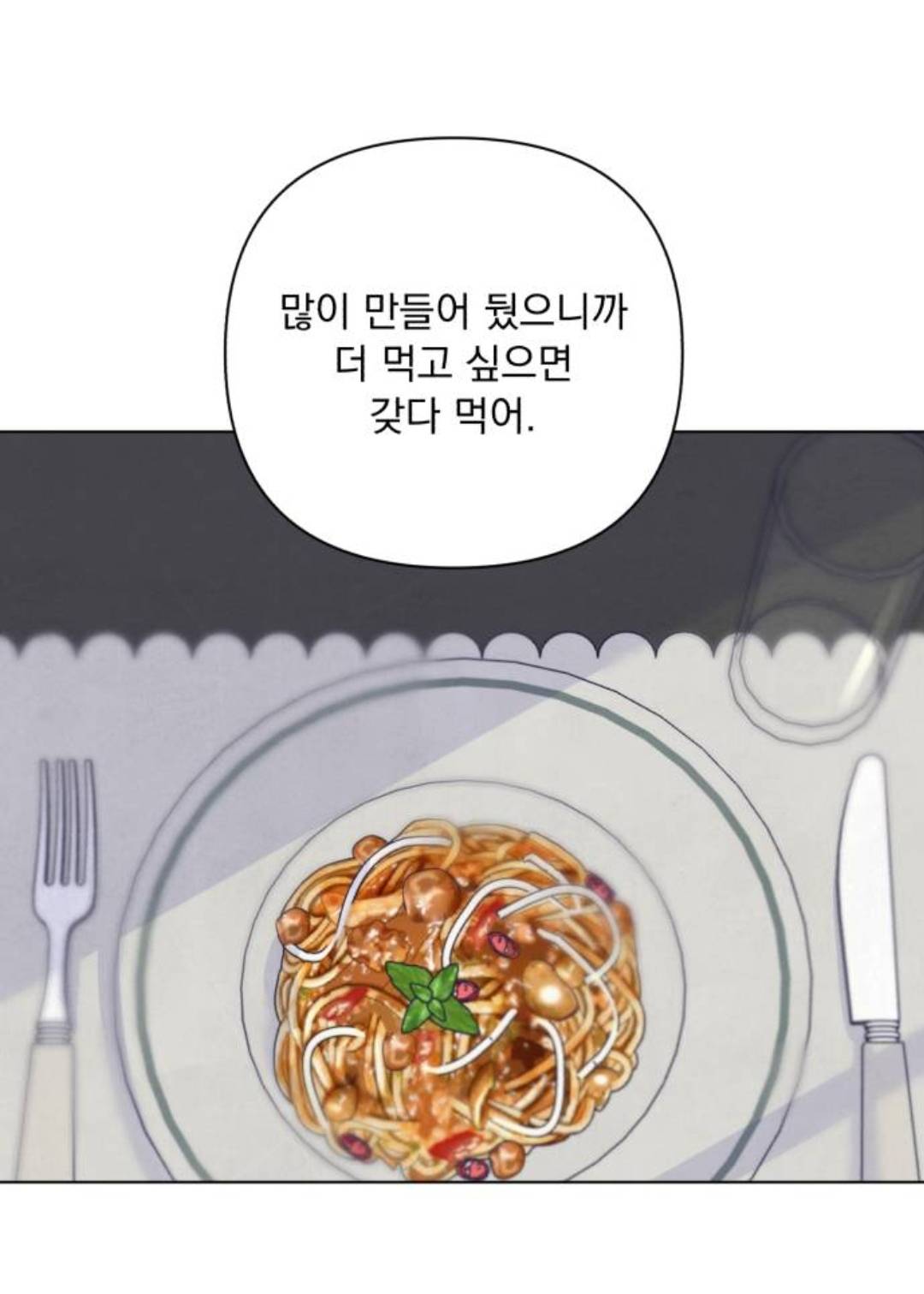 [네이버웹툰] 전학 왔는데 옆자리 짝이 좀 이상하고 귀찮아요🤔 | 인스티즈