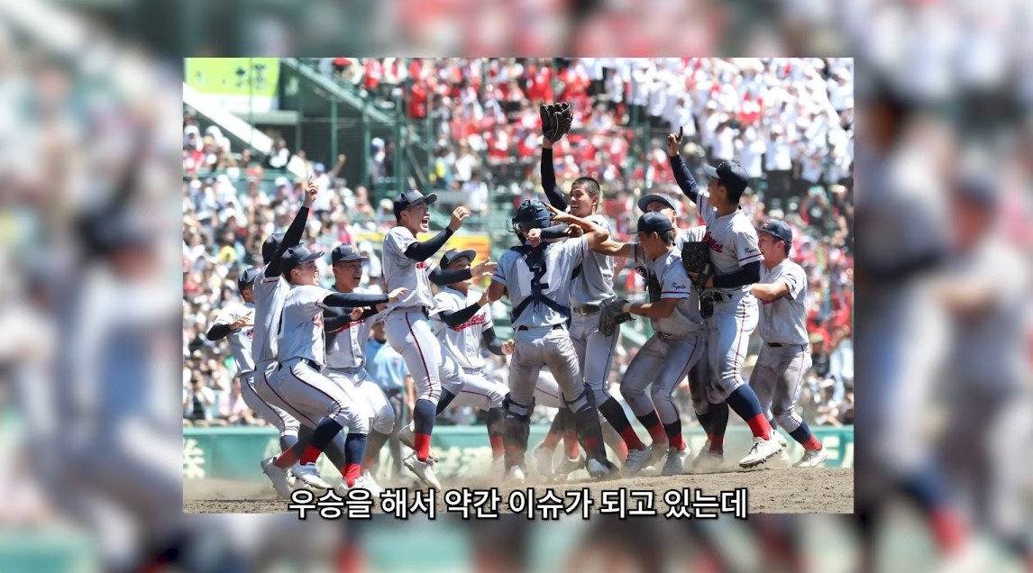 이대호가 교토국제고에 가서 취재를 할수 없는 이유 | 인스티즈