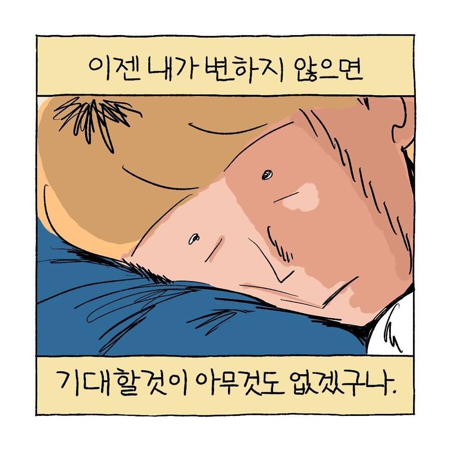 K-직장인의 삶.jpg | 인스티즈