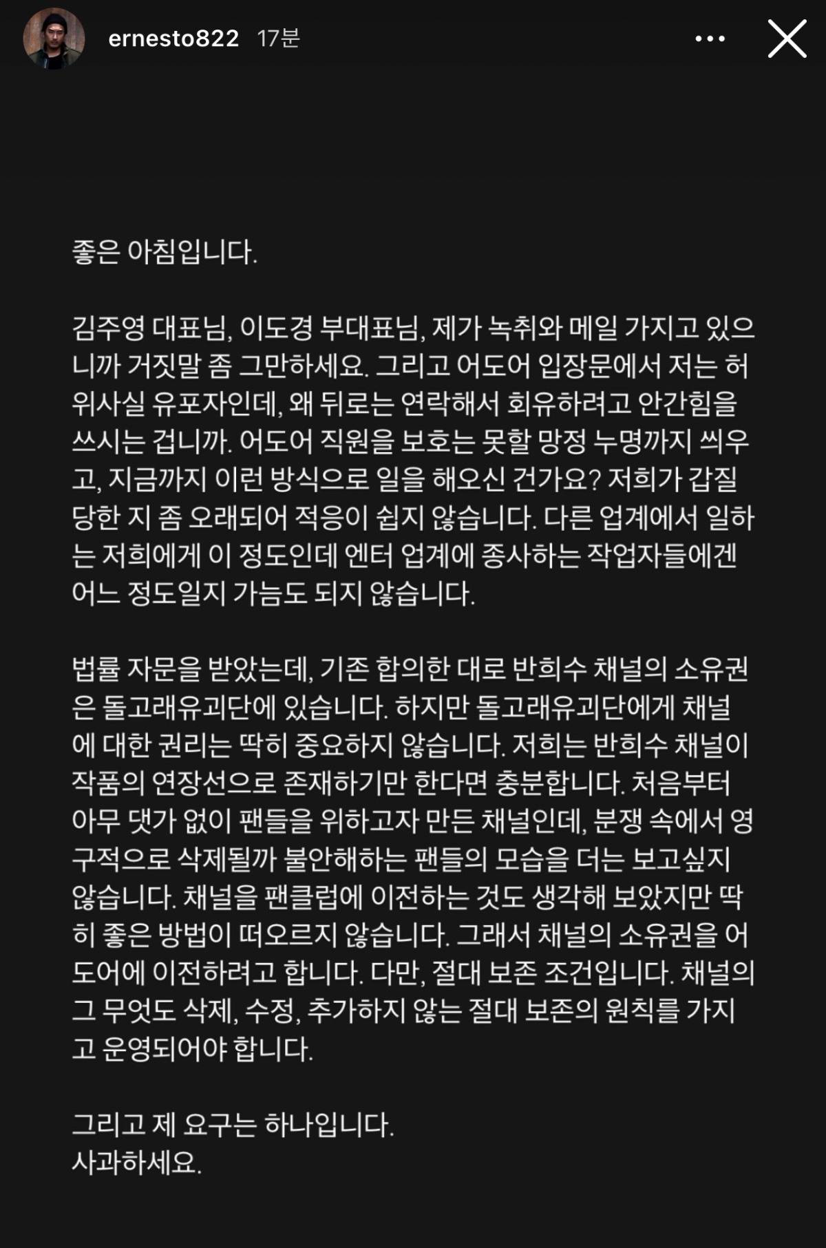 돌고래유괴단 신우석 감독 인스스 | 인스티즈