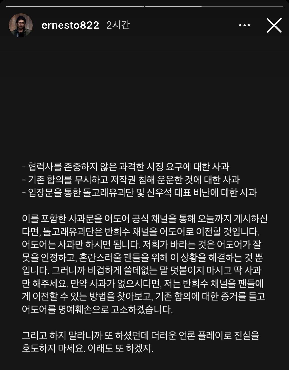 신우석 감독이 과민반응하여 뉴진스 반희수 채널 영상을 전체삭제 했다는 하이브 어도어 | 인스티즈