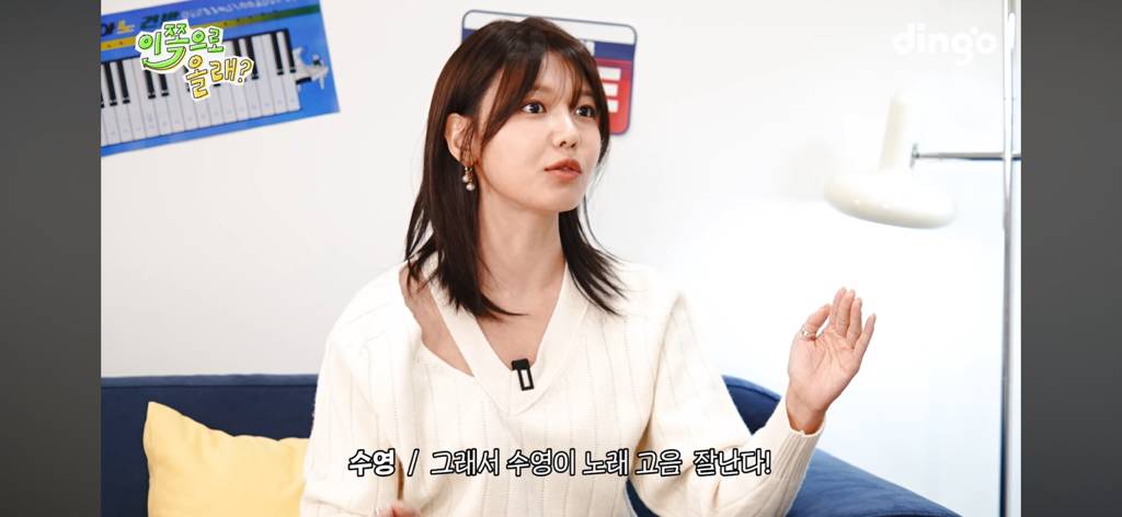 소녀시대 수영이 말하는 아이돌 센터와 메인보컬 | 인스티즈