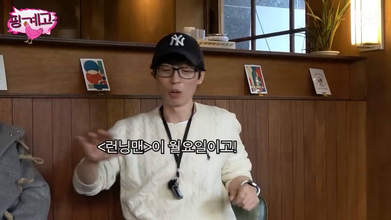 유재석이 말한 본인 스케줄.jpg | 인스티즈