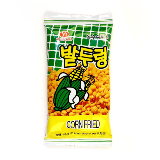 밭두렁 얼만지 아는 사람????? 금액 생각하고 들어와 | 인스티즈
