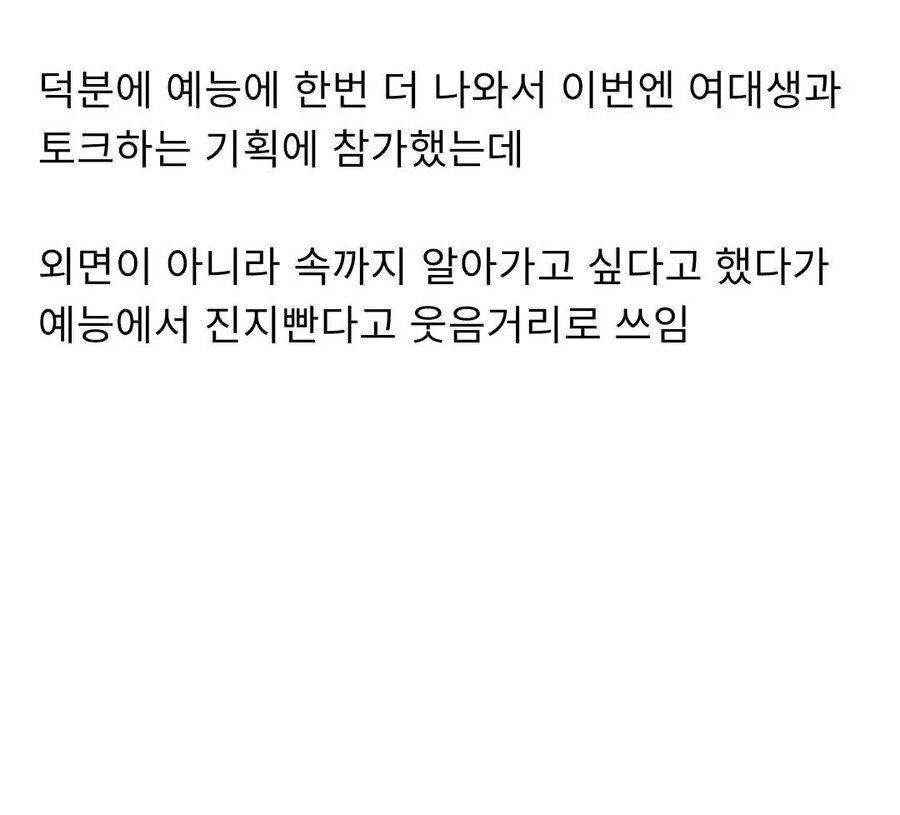 전설의 도쿄대생 레전드 | 인스티즈