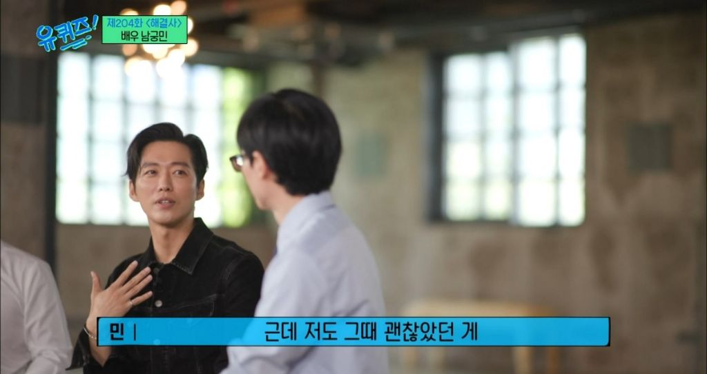 재능이 없어도 성공할수밖에 없었던 거 같은 남궁민 멘탈 | 인스티즈