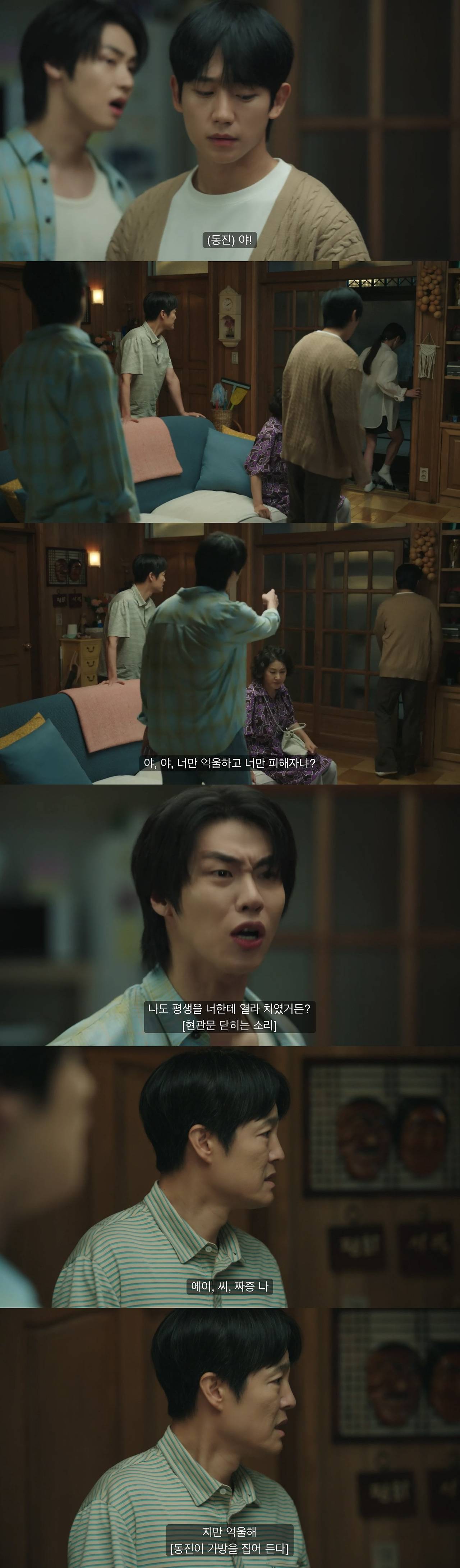 남동생 둔 K-장녀들 개공감 돼서 슬픈 어제자 '엄마친구아들'.jpg | 인스티즈