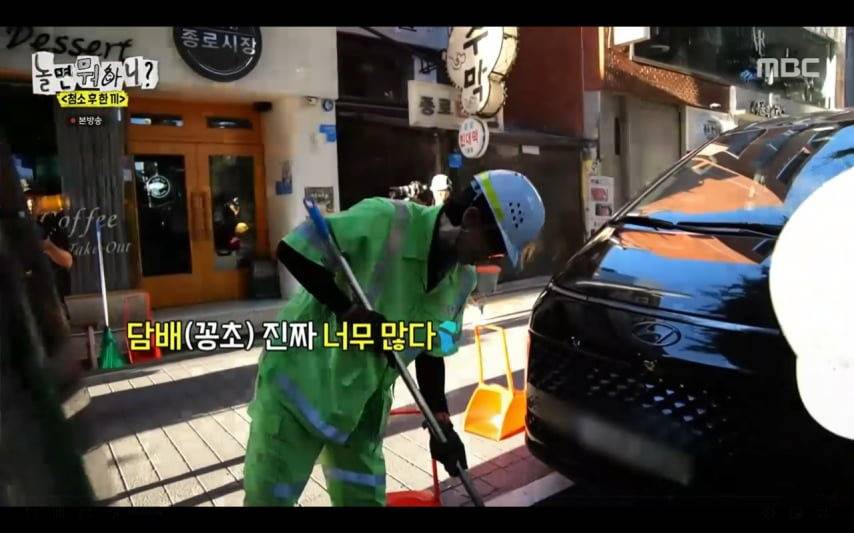 길거리 청소하다가 현타온 유재석 | 인스티즈
