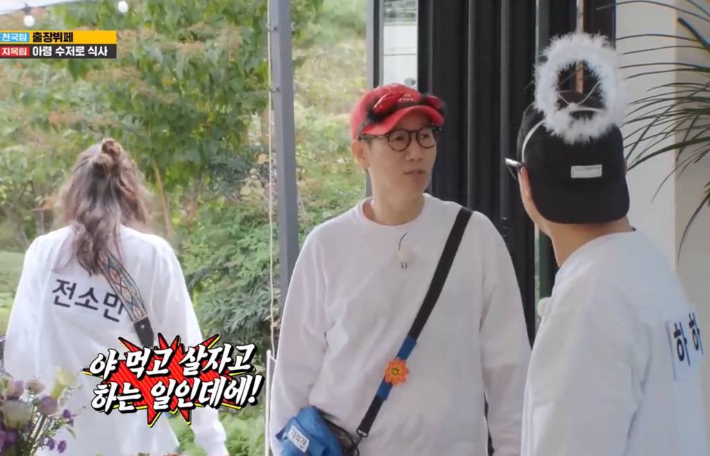 어떡할건데엥!! 공항도둑된 지석삼 | 인스티즈