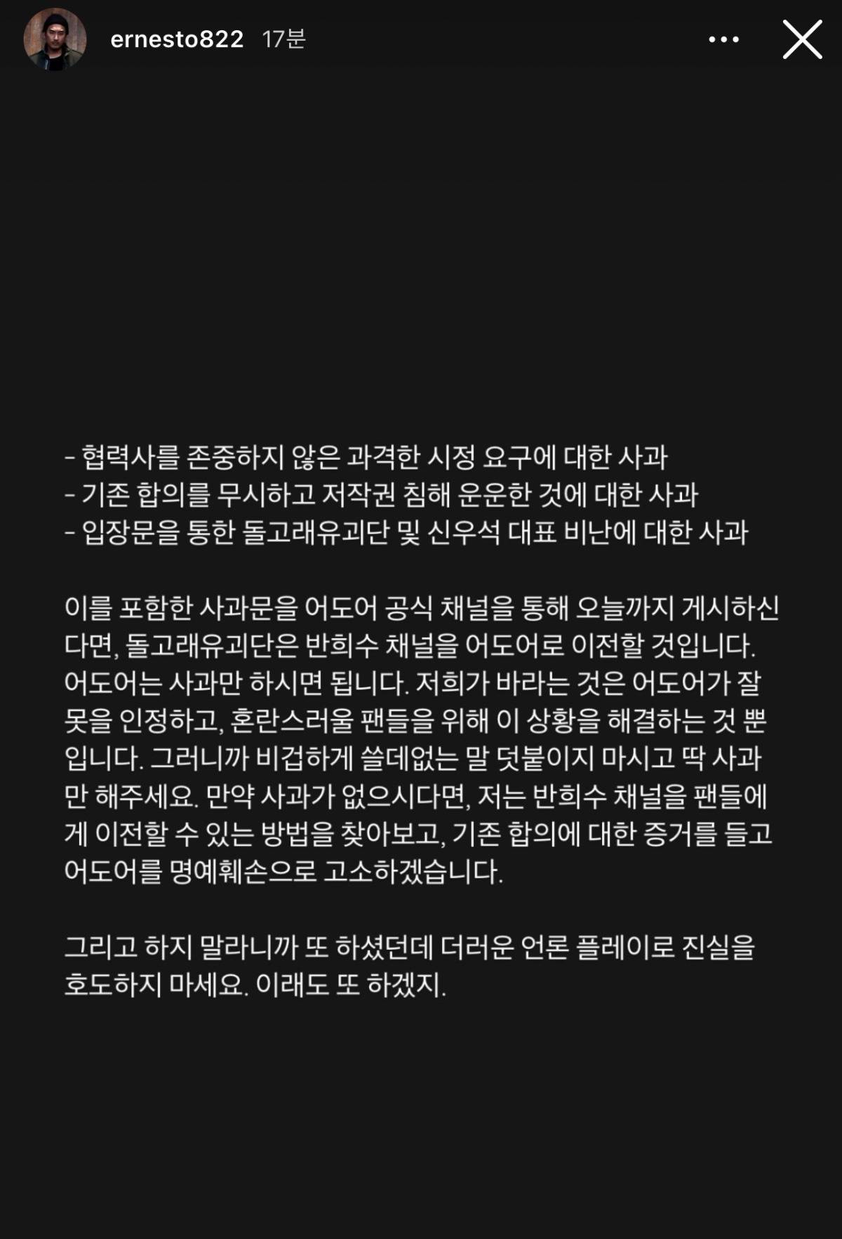 돌고래유괴단 신우석 감독 인스스 | 인스티즈