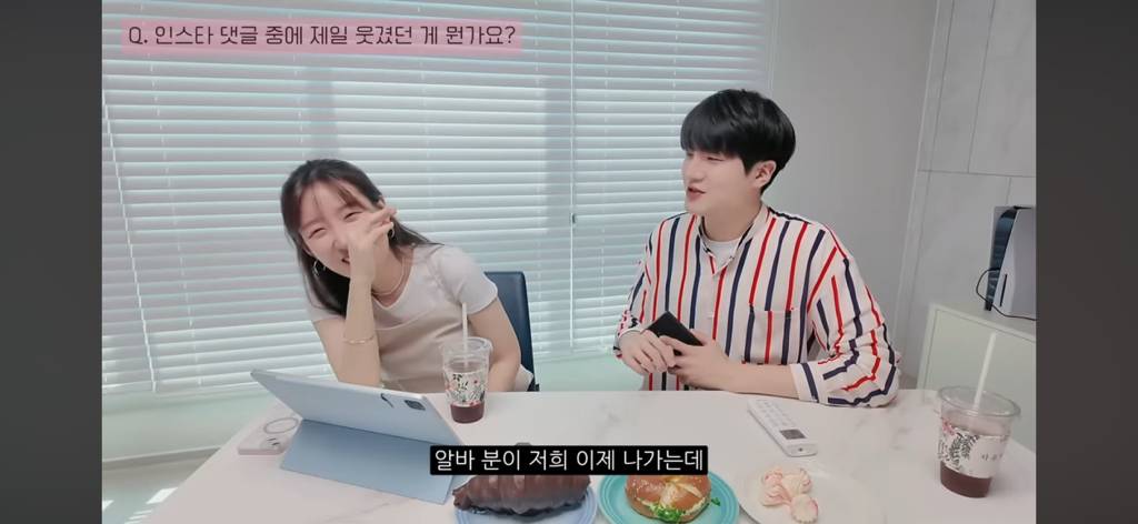 [연애남매] 이윤하 사랑해 김윤재 건강해 | 인스티즈
