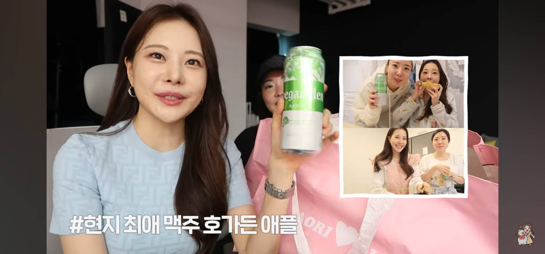 아옳이(유튜버) 팬미팅 역조공 | 인스티즈