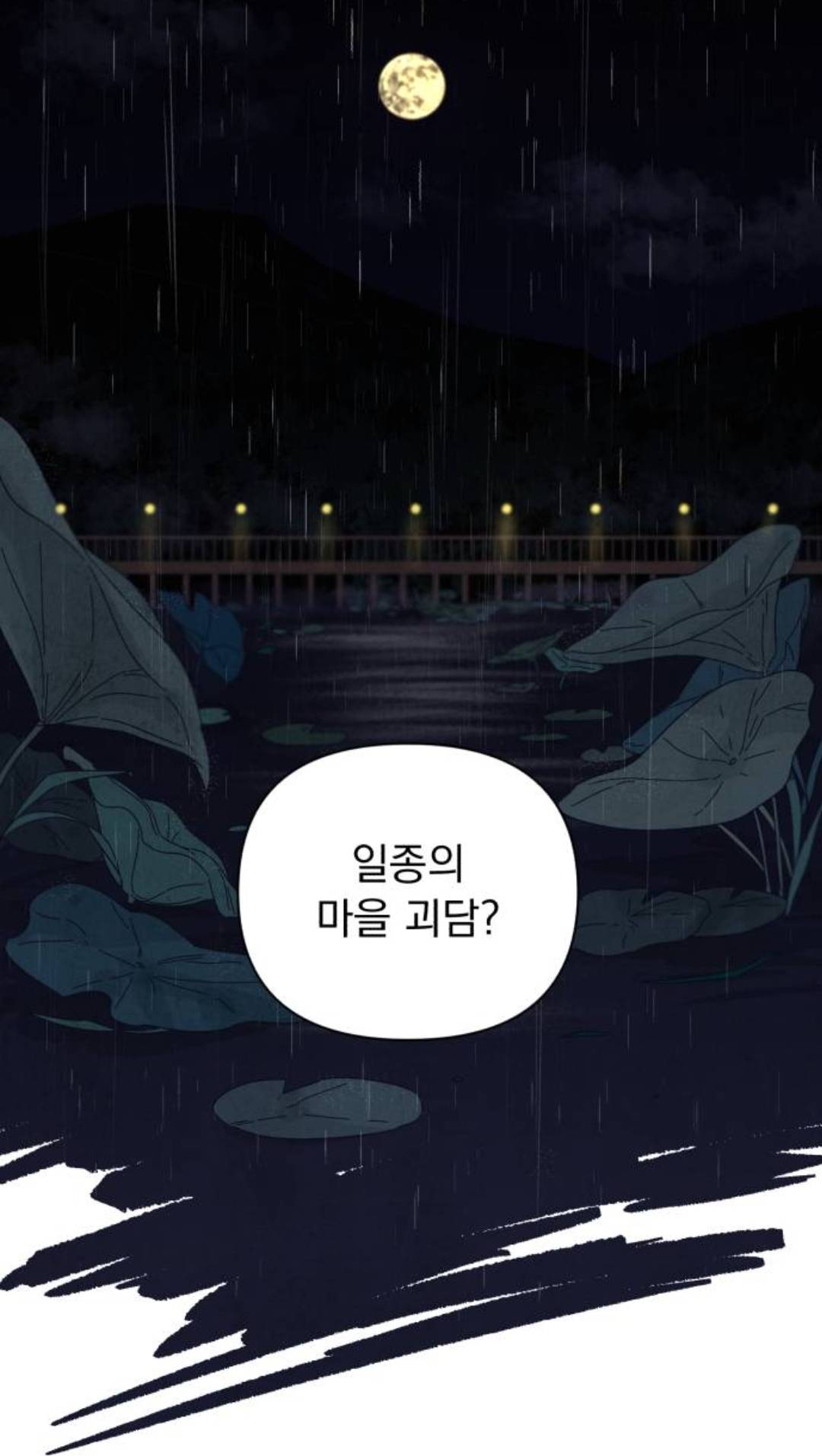 [네이버웹툰] 전학 왔는데 옆자리 짝이 좀 이상하고 귀찮아요🤔 | 인스티즈