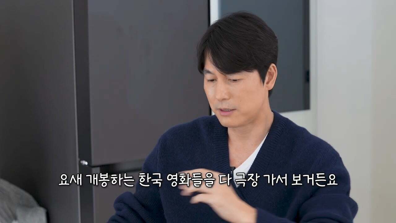 "한국 영화 어렵습니다' '극장 어렵습니다. 찾아주세요' 가 염치 없다고 생각하는 정우성.jpg | 인스티즈