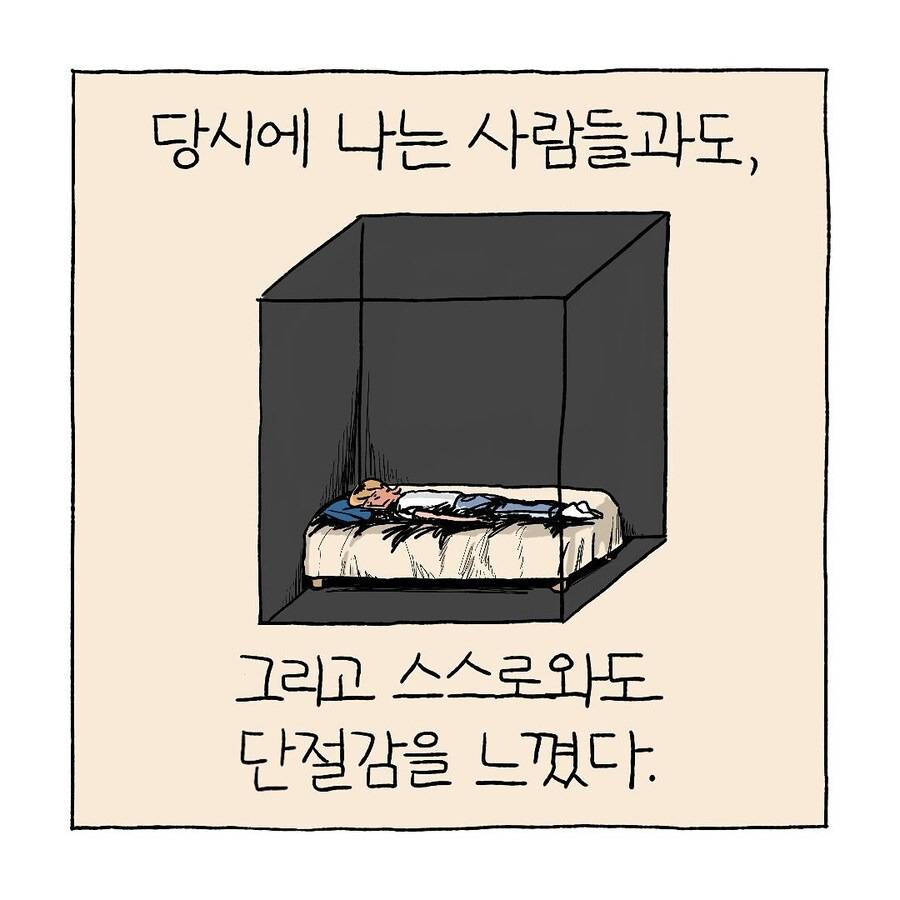 사회는 소위 말하는 "생산성 없는” 사람들을 지탄한다 | 인스티즈