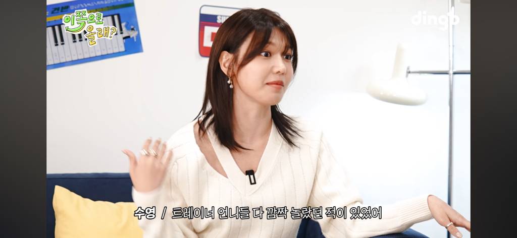 소녀시대 수영이 말하는 아이돌 센터와 메인보컬 | 인스티즈