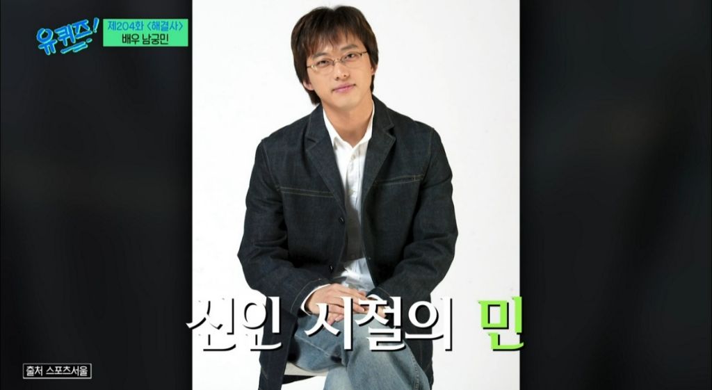재능이 없어도 성공할수밖에 없었던 거 같은 남궁민 멘탈 | 인스티즈