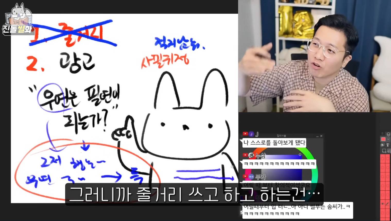 웹툰작가 진돌의 시선을 사로잡는 독후감 쓰는 꿀팁.JPG | 인스티즈