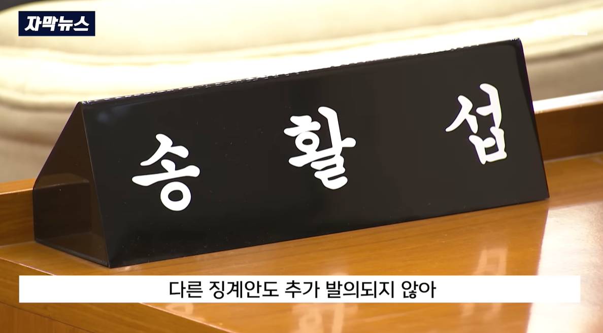 여성 직원 여러 차레 성추행한 혐의 | 인스티즈