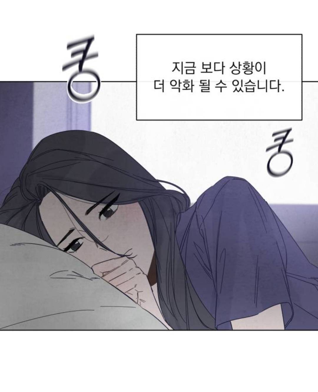 [네이버웹툰] 전학 왔는데 옆자리 짝이 좀 이상하고 귀찮아요🤔 | 인스티즈